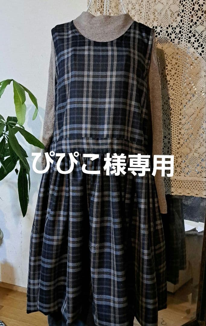 バッククロスギャザーたっぷりエプロンワンピース