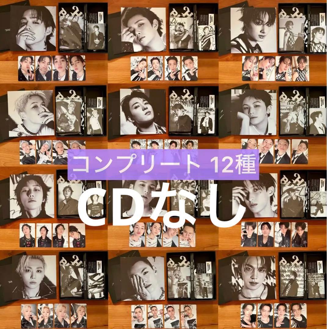 SEVENTEEN HAPPYBURSTDAY carat盤 フルコンプリート
