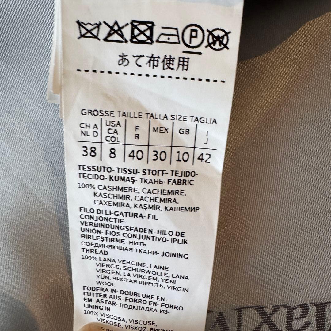 カシミヤ100% マックスマーラ　コート