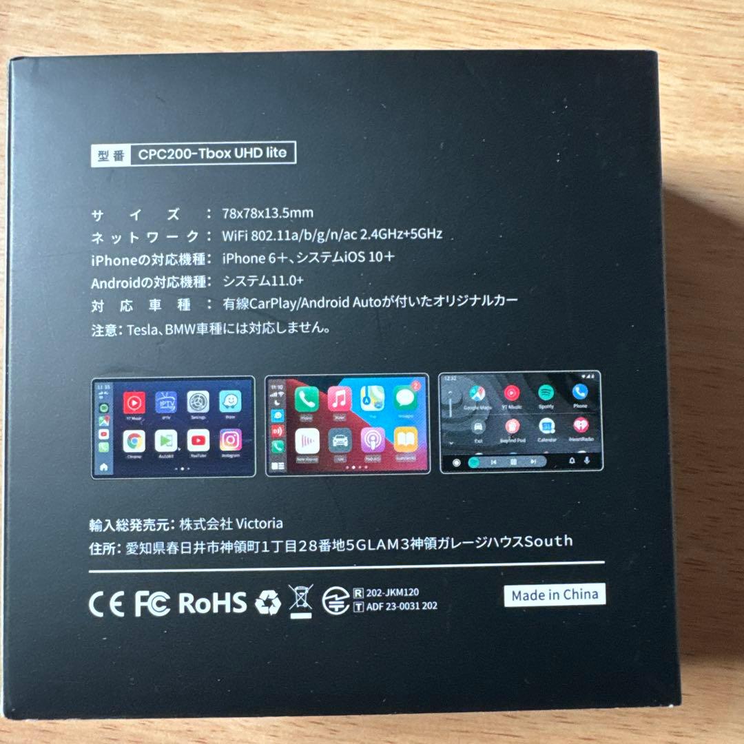 M　JESIMAK UHD lite Android カーオーディオ