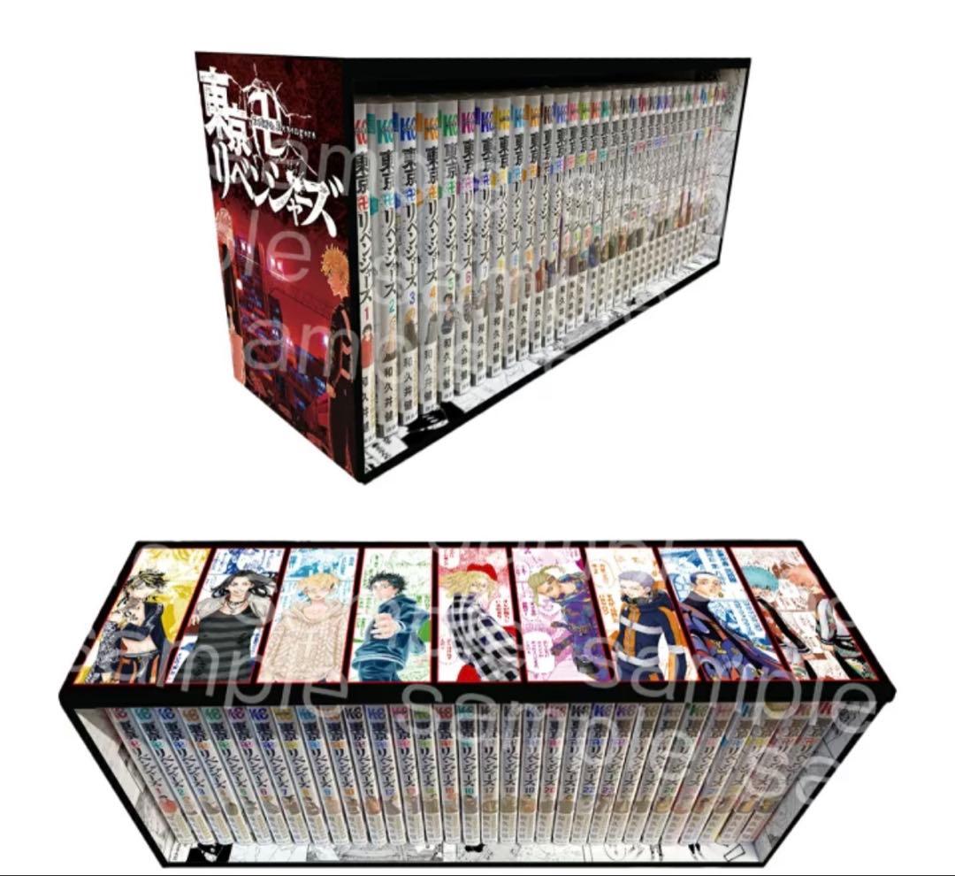東京卍リベンジャーズ (1-31巻 全巻)【オリジナル収納ボックス付き】 セット