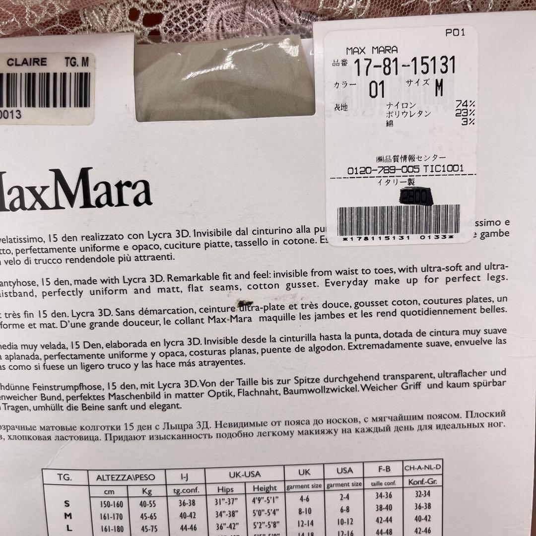 ①じゅん画面‼️