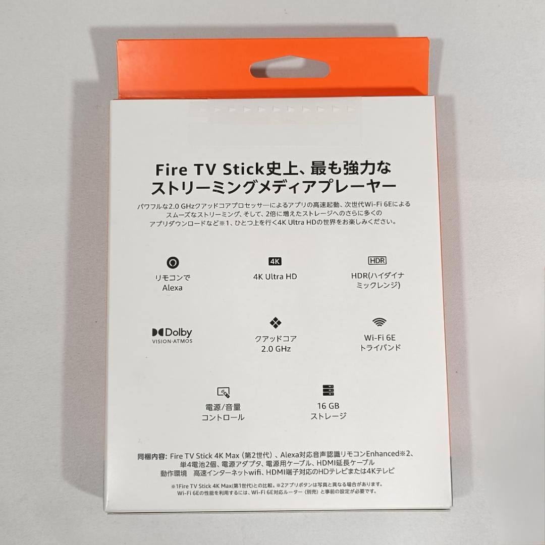 Amazon Fire TV Stick 4K Max (マックス) 第2世代