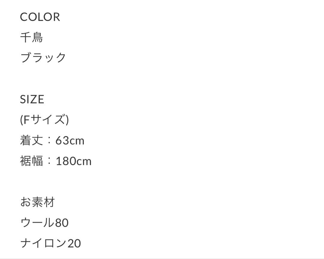 OHGA BOWTIE PONCHO 未使用に近い