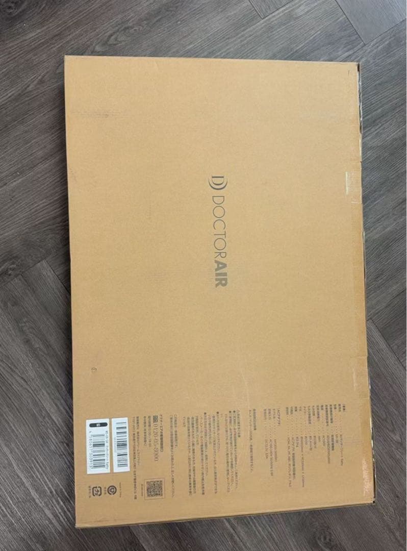 flatty MS-08-GR　グレー