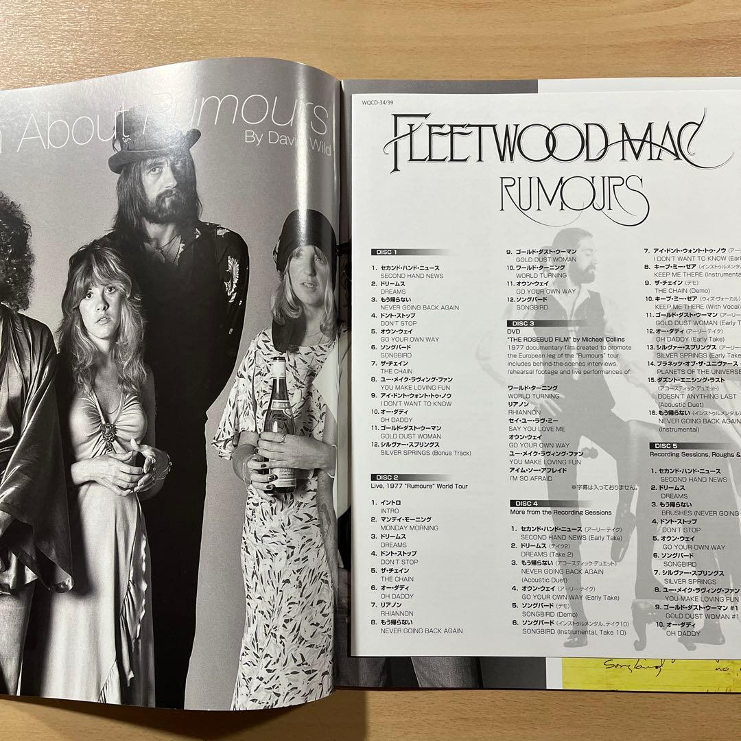 フリートウッド•マック『噂』35周年記念スーパーデラックスエディション