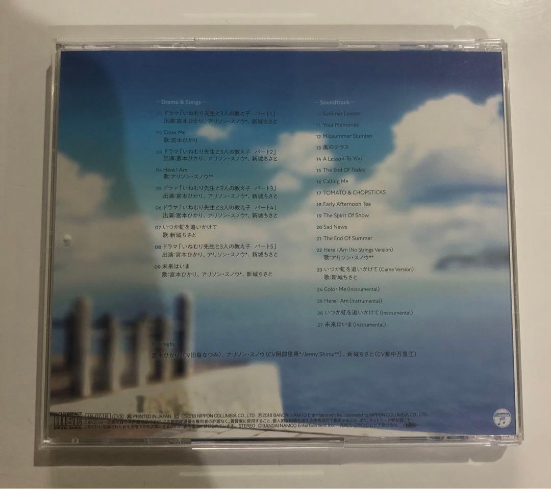 ドラマ＆ミュージックアルバム サマーレッスン ～未来はいま～ ゲームミュージック