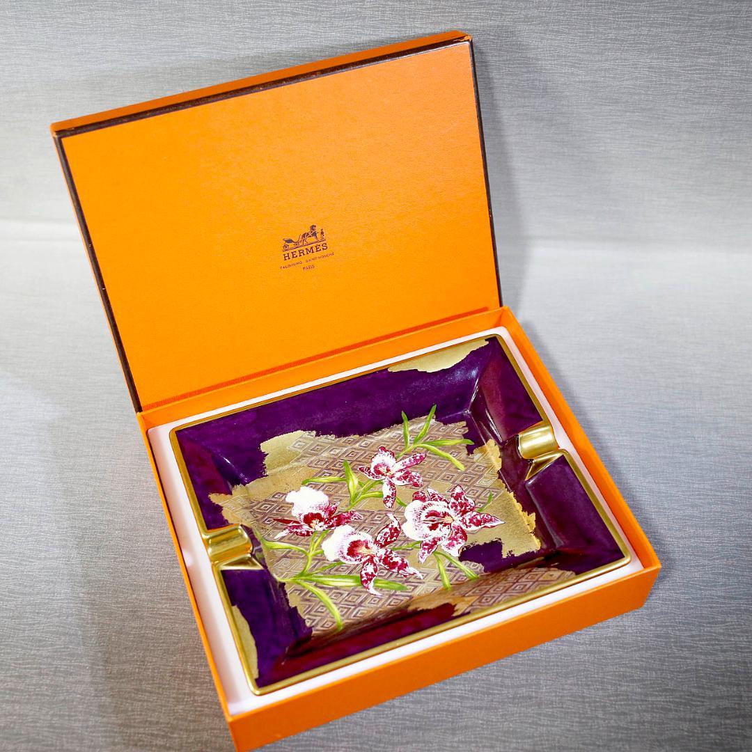 【送料込み】エルメス アッシュトレイ 胡蝶蘭 オーキッド