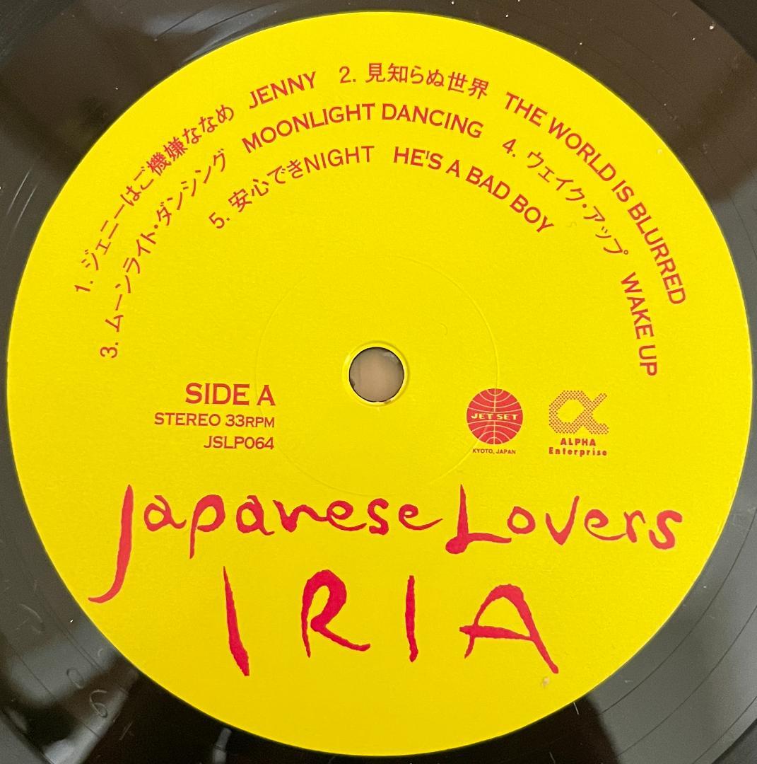 IRIA Japanese Lovers レコード