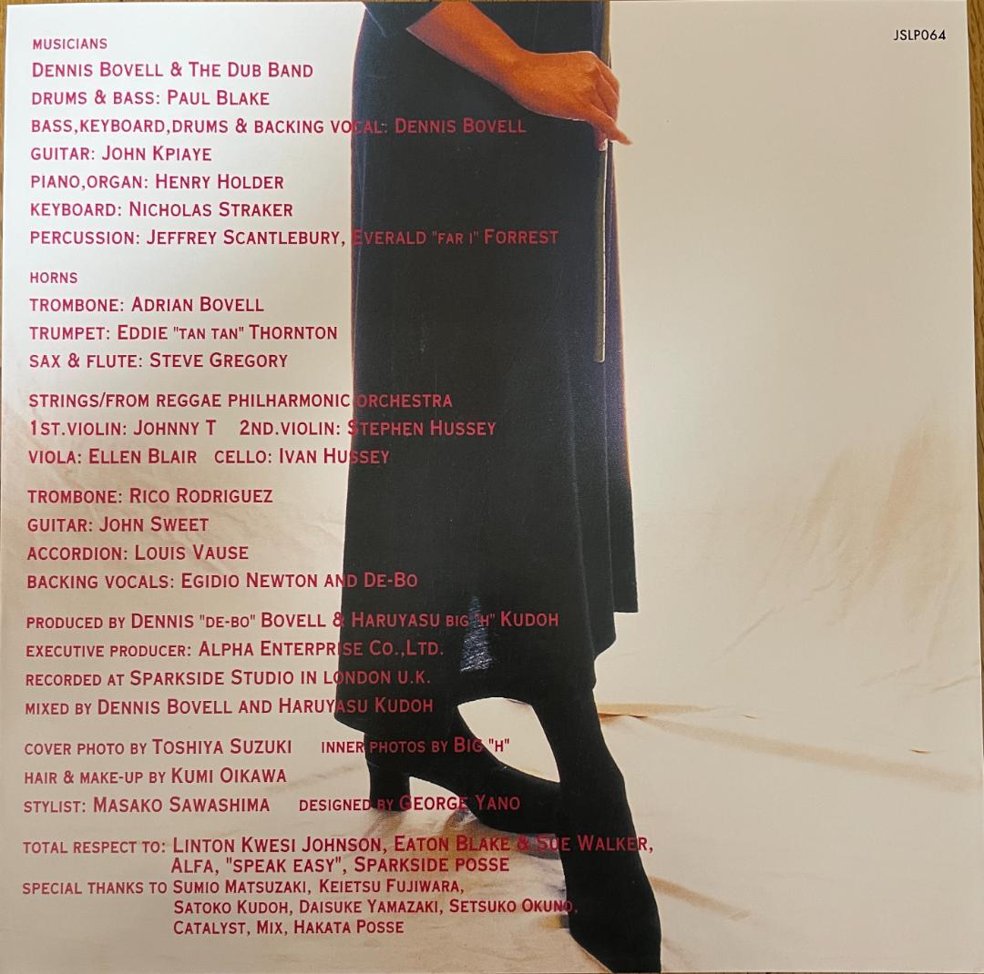 IRIA Japanese Lovers レコード