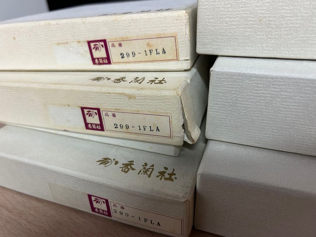 ラブ　ストーン 香蘭社　紫陽花9枚　ウオッカ7本香蘭社 『3出品まとめて』