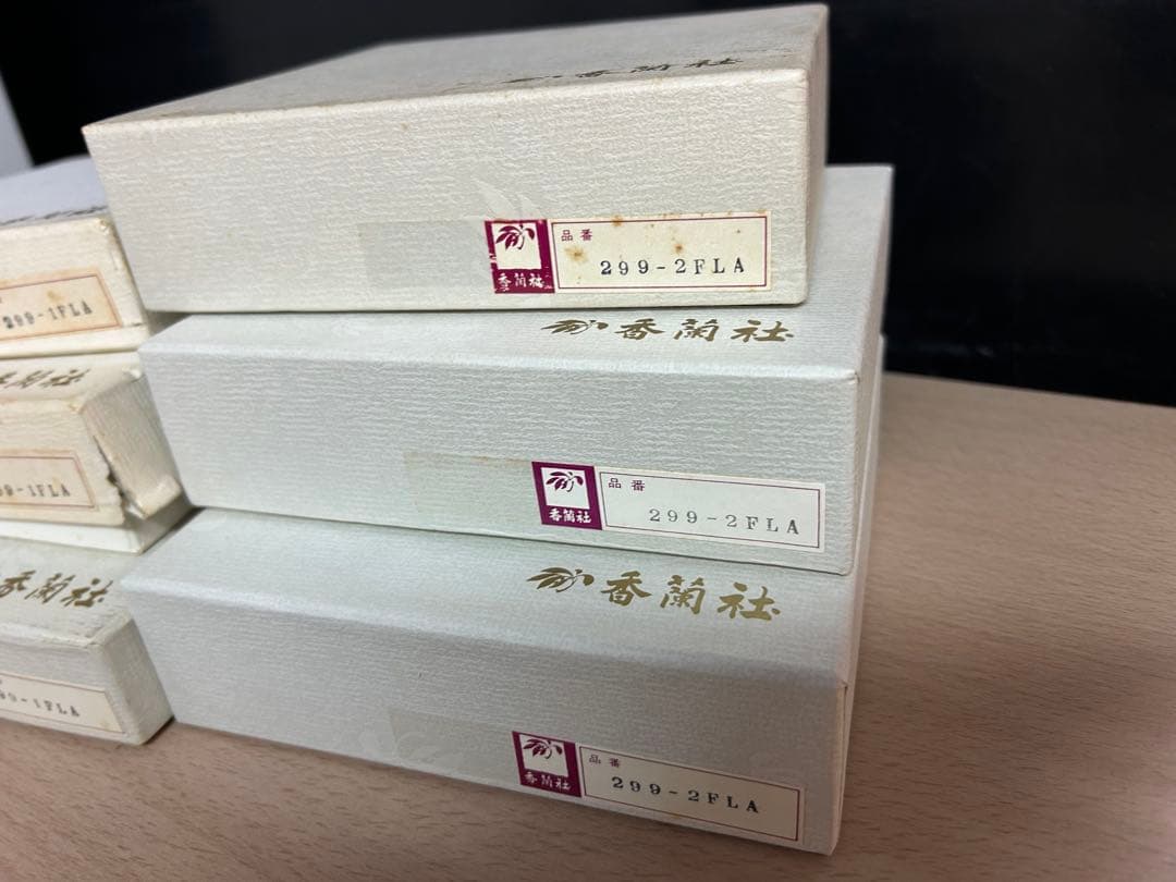 ラブ　ストーン 香蘭社　紫陽花9枚　ウオッカ7本香蘭社 『3出品まとめて』