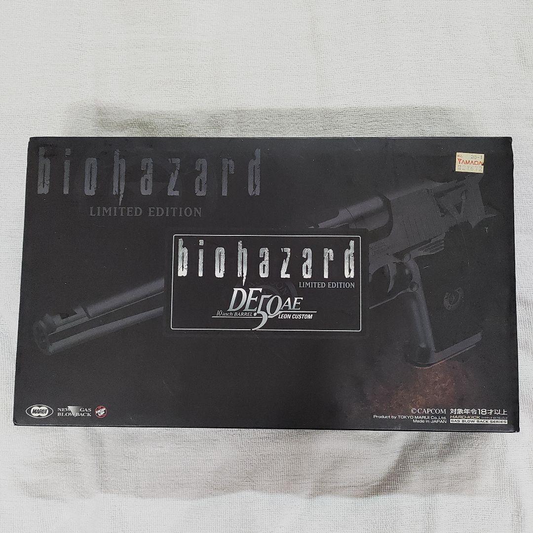 バイオハザードDE50AEレオンカスタム