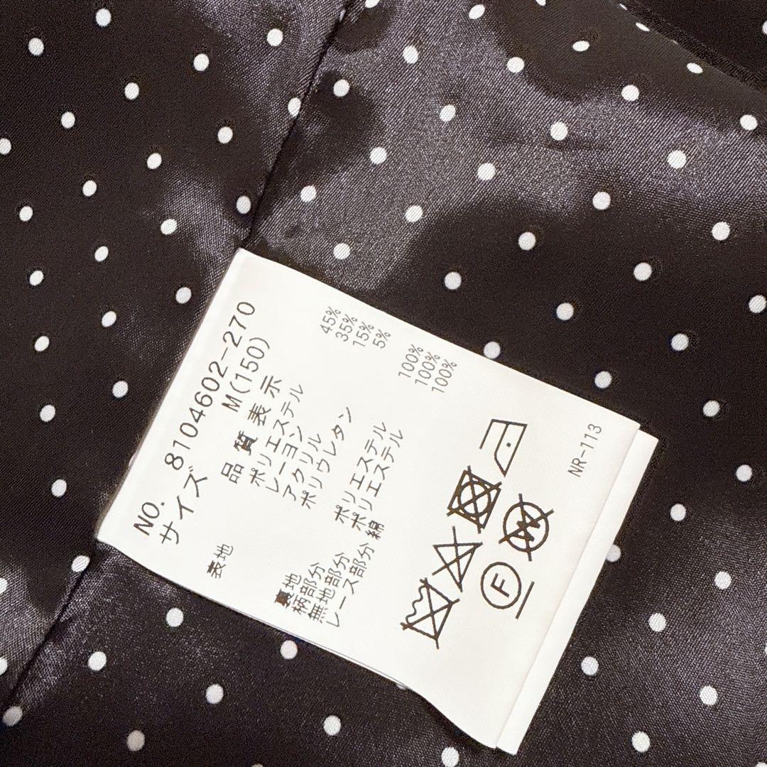 メゾピアノジュニア　後ろリボンジャケット　150cm 黒　極美品　スーツ