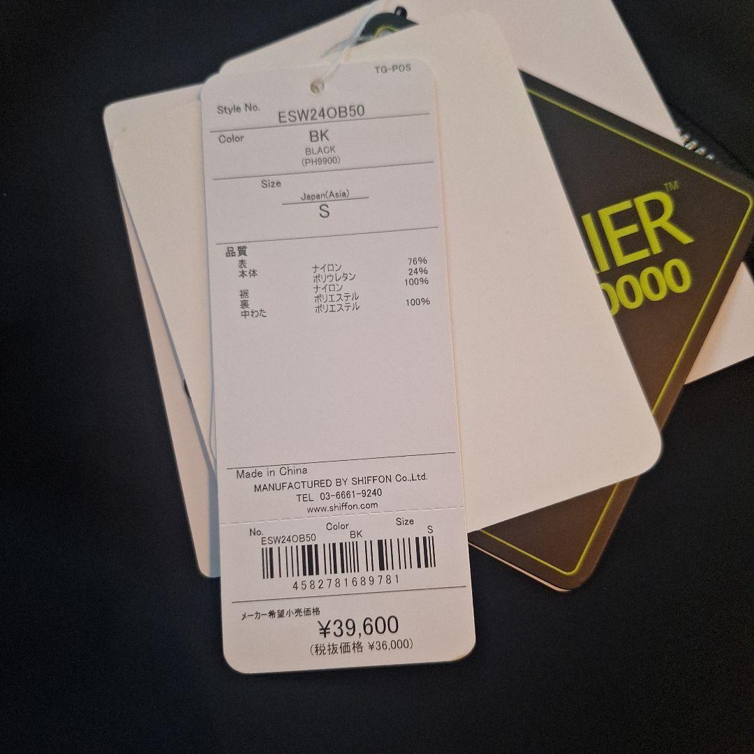 新品未使用　フェニックス　スキー　スノーボードウェア ブラック レディース