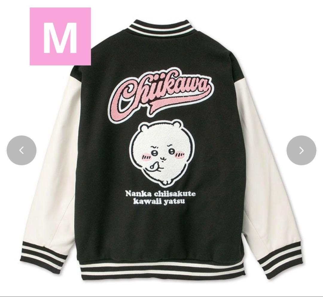 匿名配送　ちいかわ　アベイル　 M メンズ　スタジャン　サガラ刺繍 ピンク