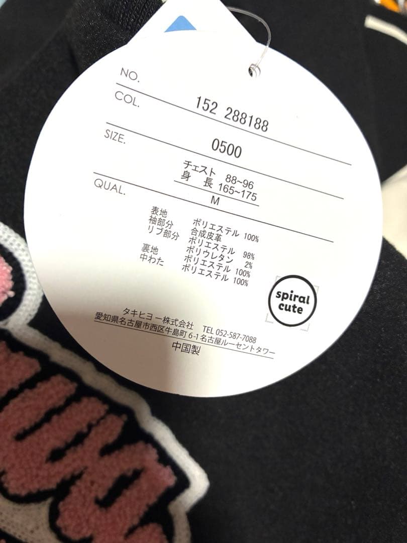 匿名配送　ちいかわ　アベイル　 M メンズ　スタジャン　サガラ刺繍 ピンク