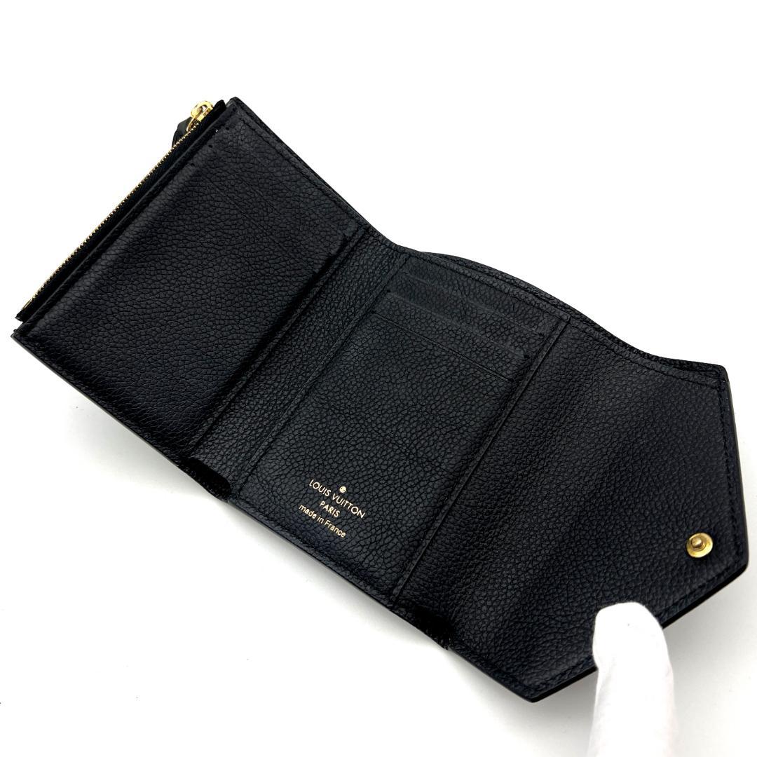 【超極美品】ルイヴィトン アンプラント ヴィクトリーヌ バイカラー 黒 C118