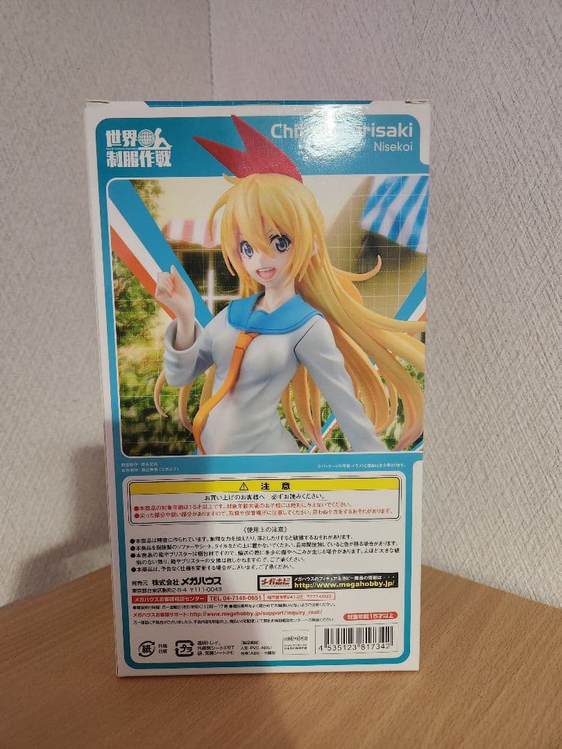 (希少)世界制服作戦 ニセコイ 桐崎千棘 1/10フィギュア