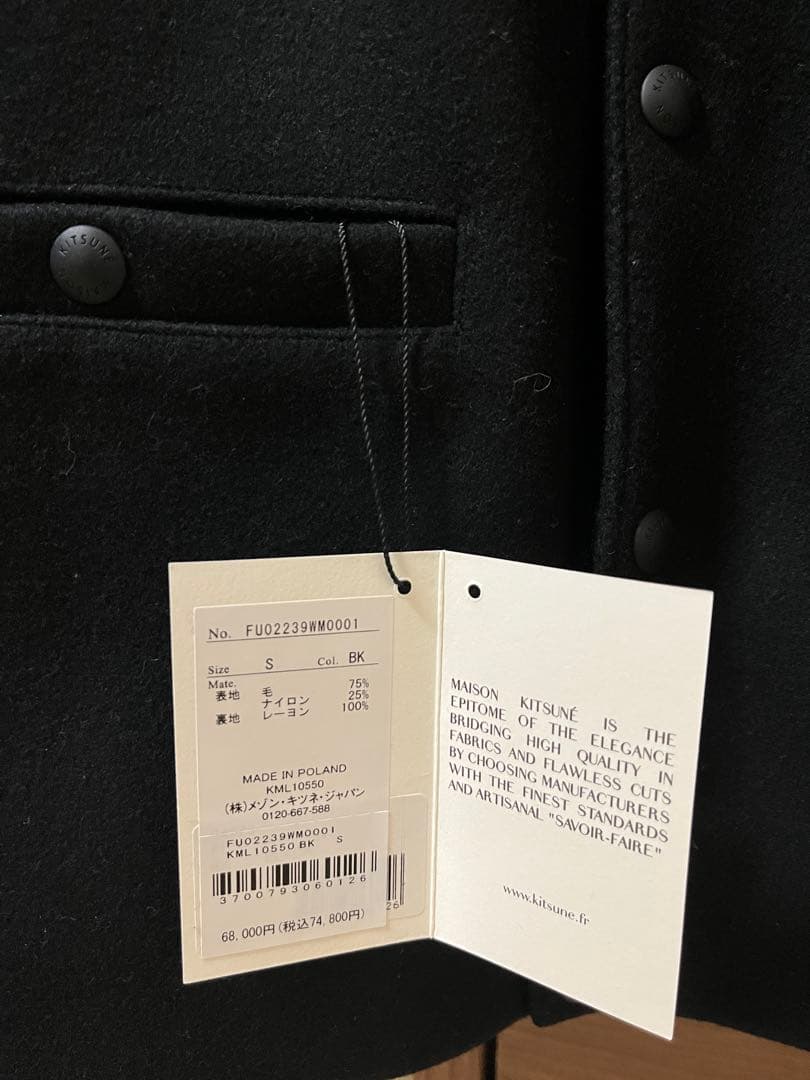 MAISON KITSUNÉ WOOL BOMBER JACKET Sサイズ