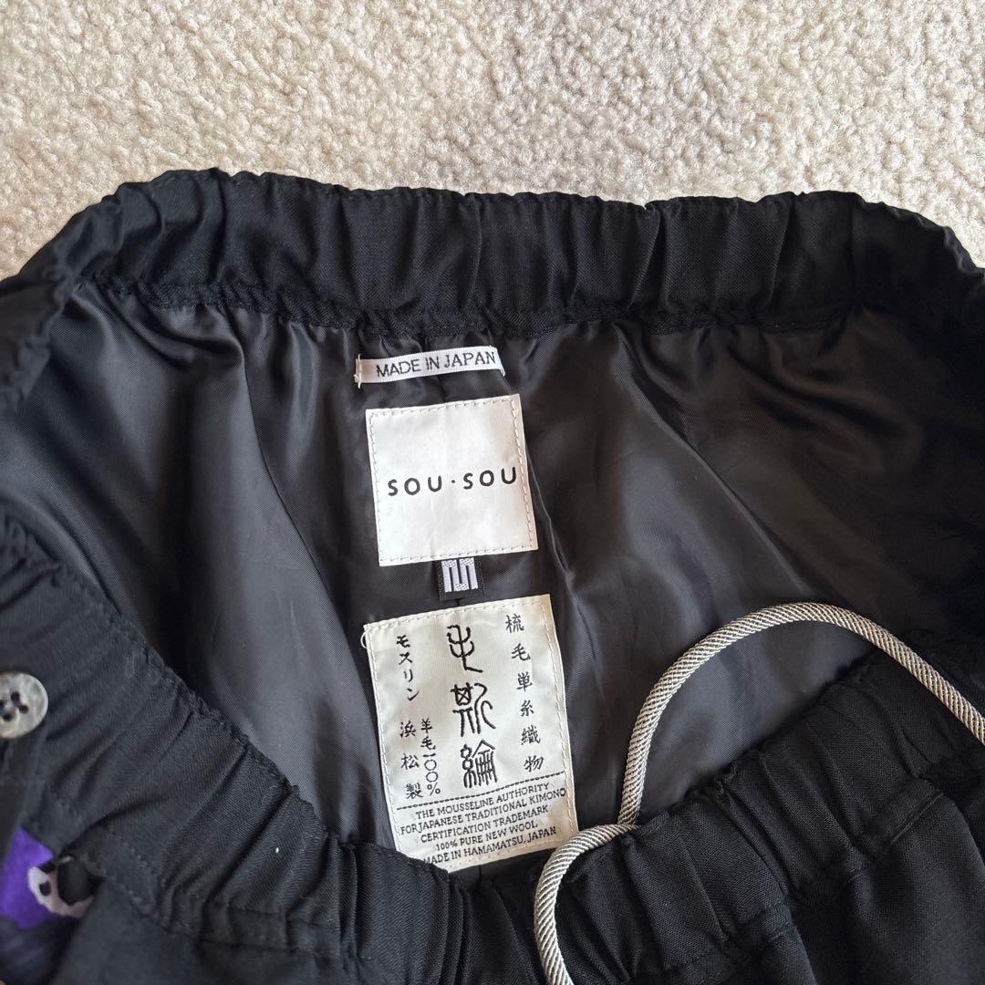 SOUSOU ソウソウ 手柄寛衣下　モスリン　もんぺ　パンツ
