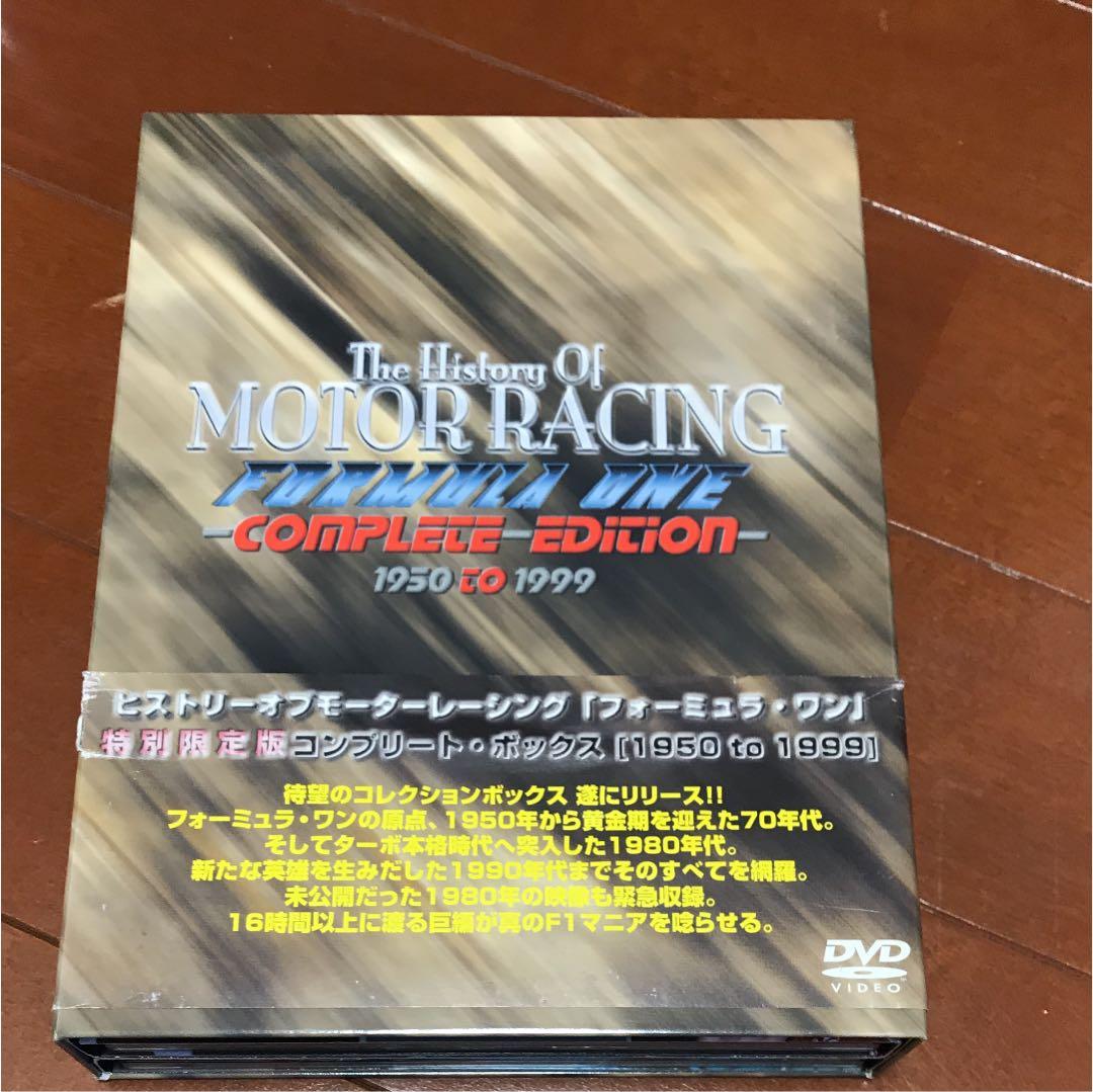 F1 ヒストリーレーシング1950to1999 DVD