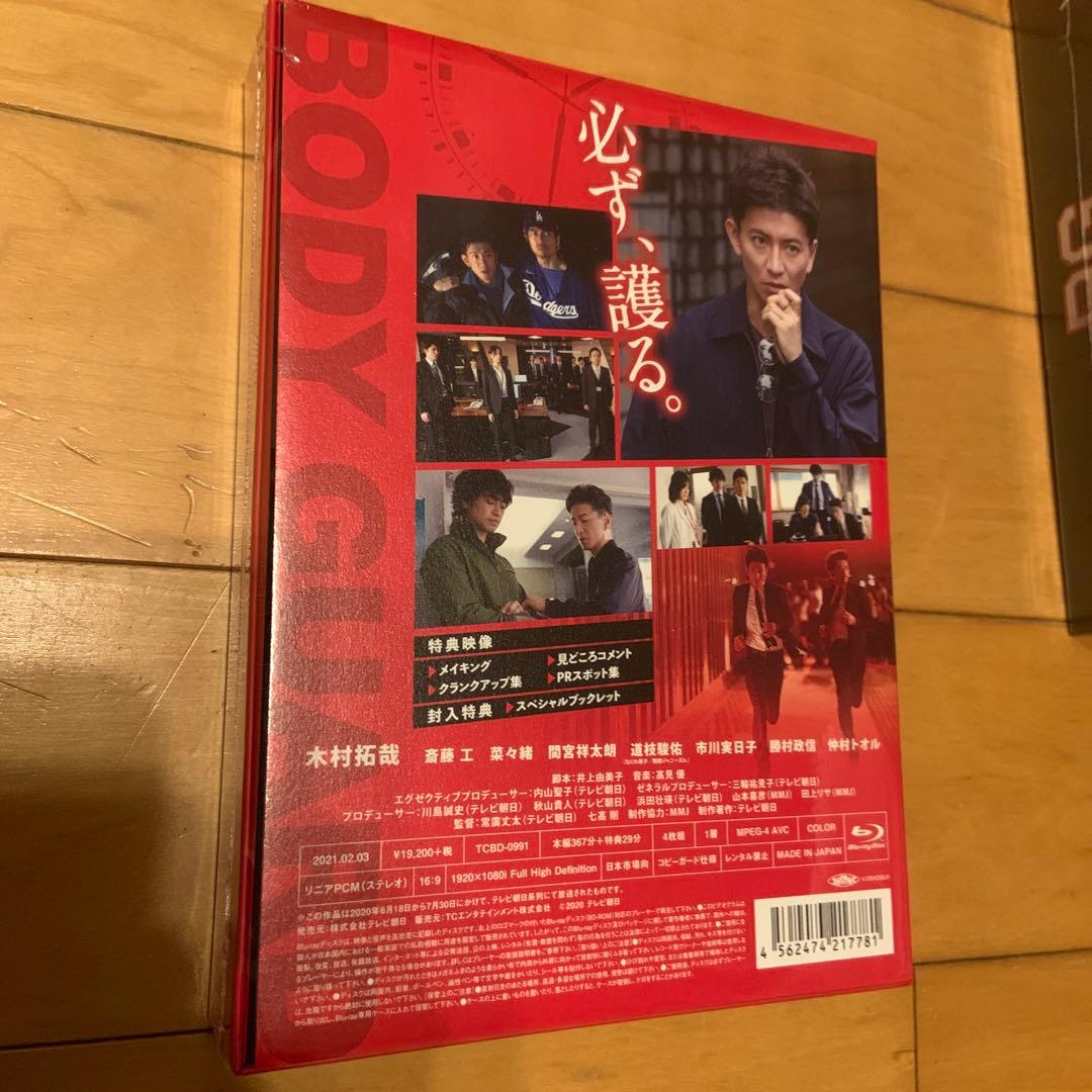 BG～身辺警護人～ Blu-ray BOX〈6枚組〉