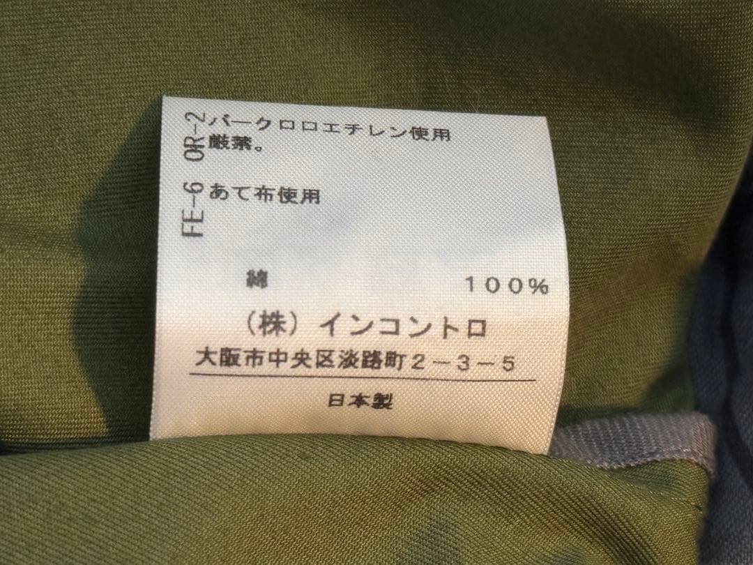 Vivienne Westwood コクーン トレンチコート