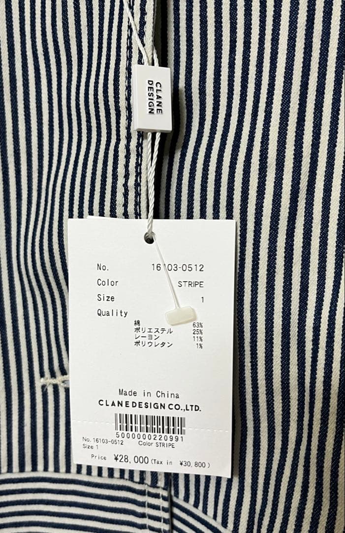 【タグ付】CLANE WORK OVER JK ヒッコリー