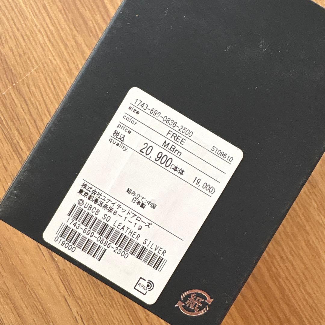 ★UNITED ARROWS★【美品】スクエア腕時計　電池交換済み