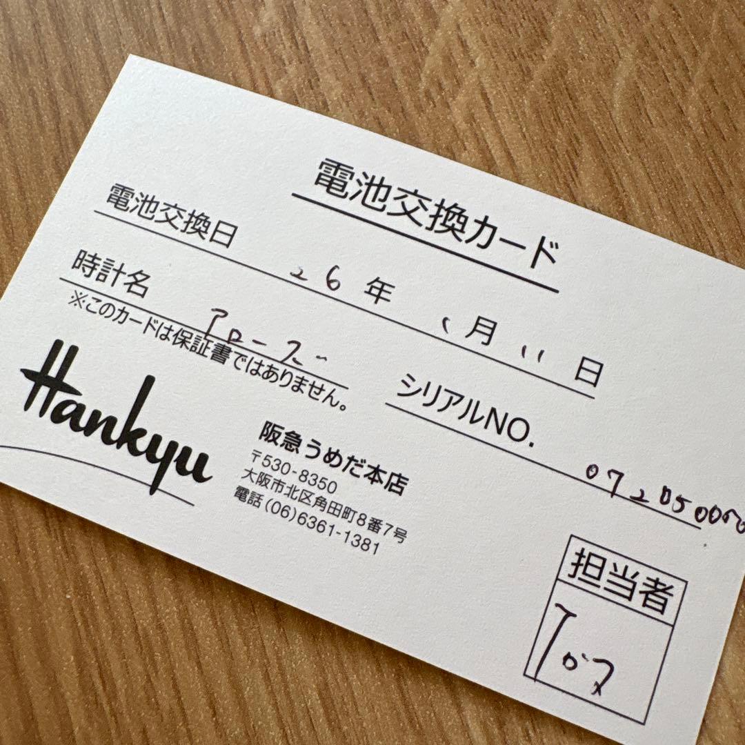 ★UNITED ARROWS★【美品】スクエア腕時計　電池交換済み