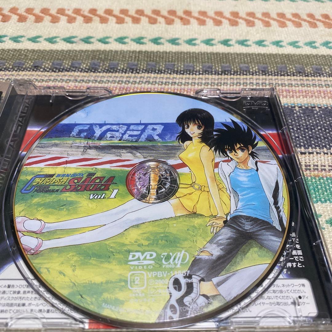 新世紀GPXサイバーフォーミュラSAGA / Vol.1