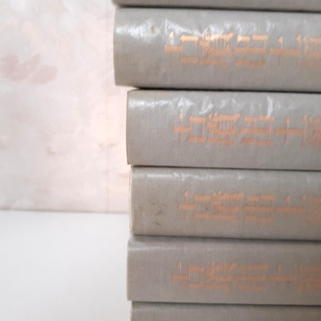 古墳出土須恵器集成　全6巻　中村浩　雄山閣