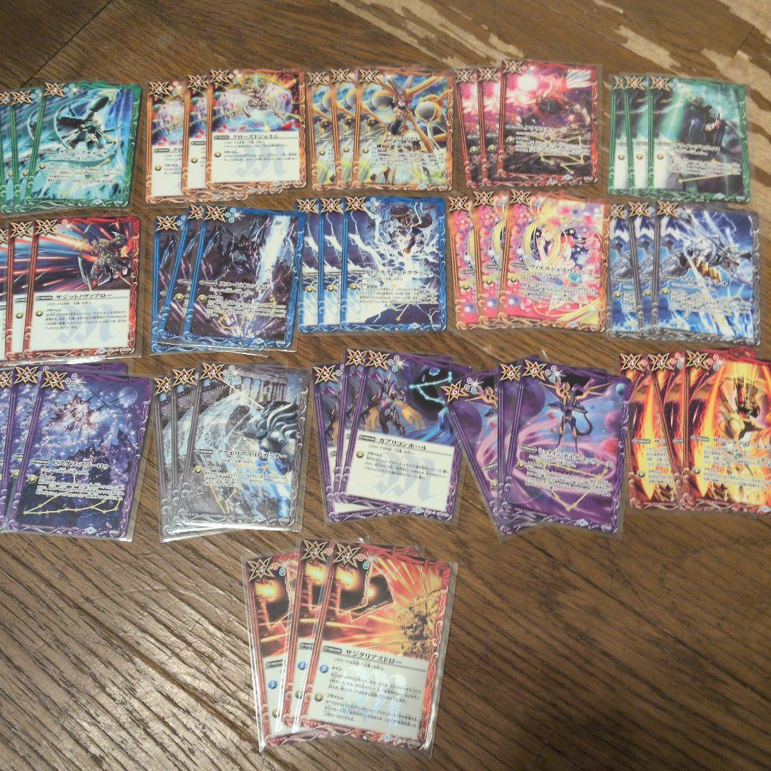 バトルスピリッツ カードセット 光導