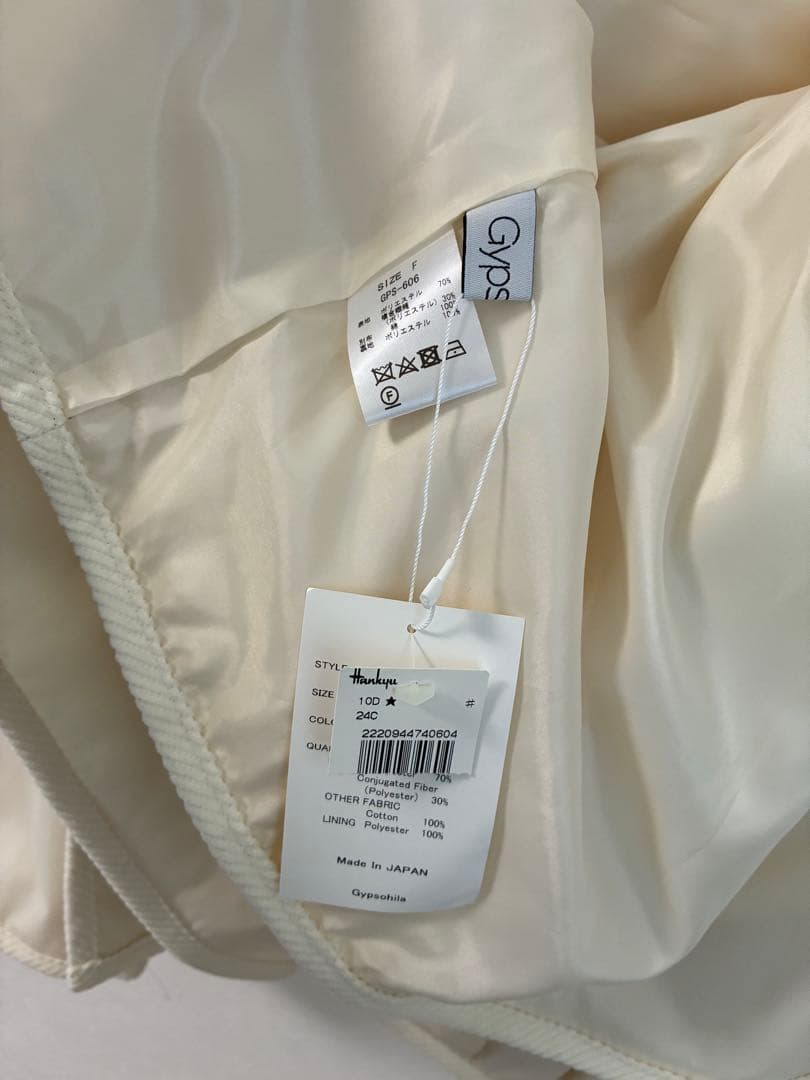 新品タグ付き Gypsohila 2Way Blouson ホワイト