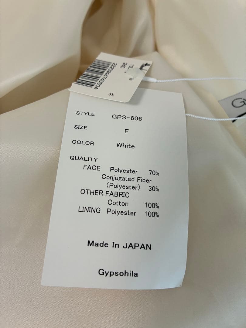 新品タグ付き Gypsohila 2Way Blouson ホワイト