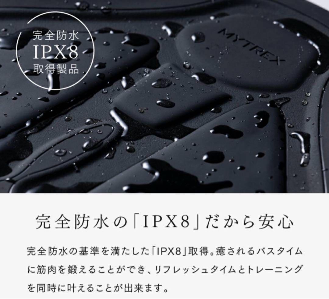 MYTREX AQUA LIFT マイトレックス アクアリフト ヒップアップ