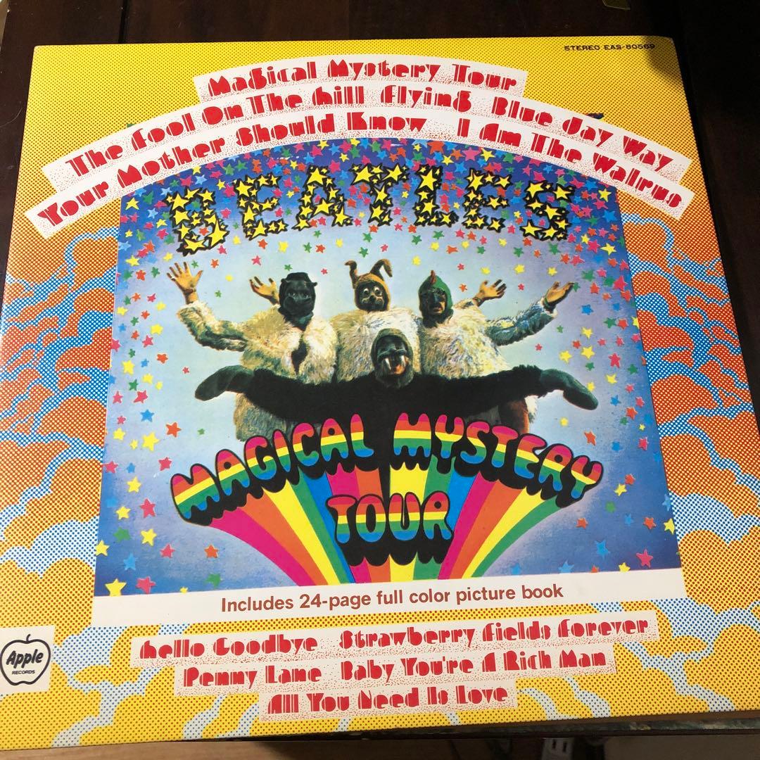The Beatles ビートルズレコード 7枚　日本正規品