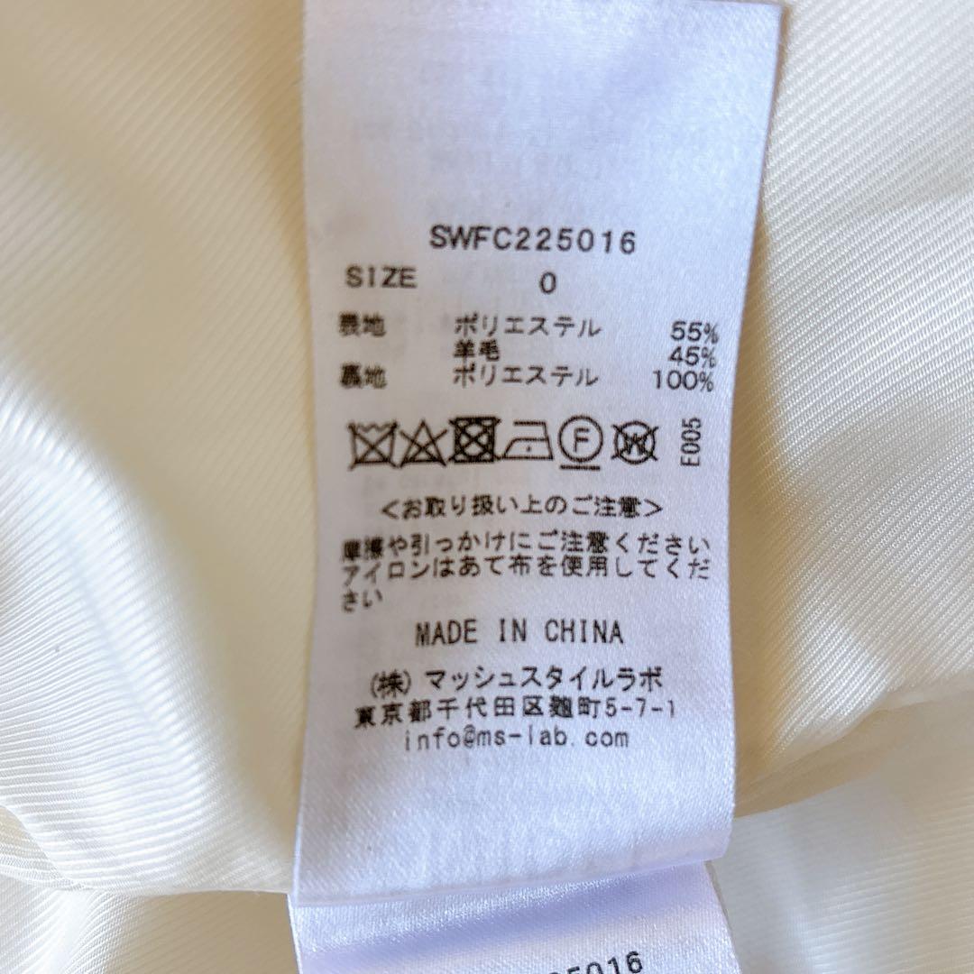 snidel スナイデル　sustainaウールコクーンダブルコート　ボア　白