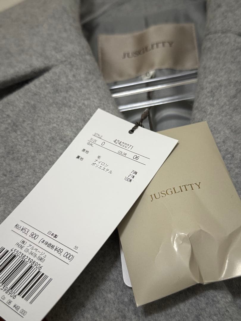 パールボタンチェスターコート