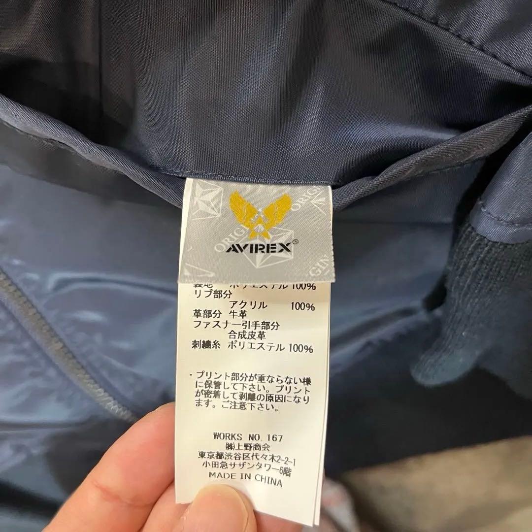 タグ付き✨AVIREX MA-1 フライトジャケット M ネイビー ワッペン