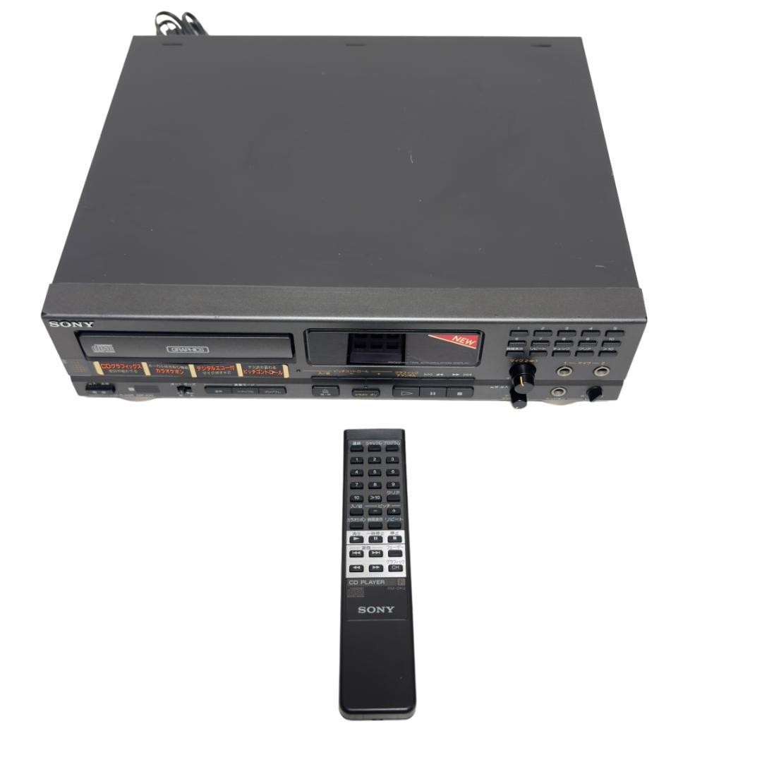 SONY CDP-K2G CDプレイヤー　カラオケ