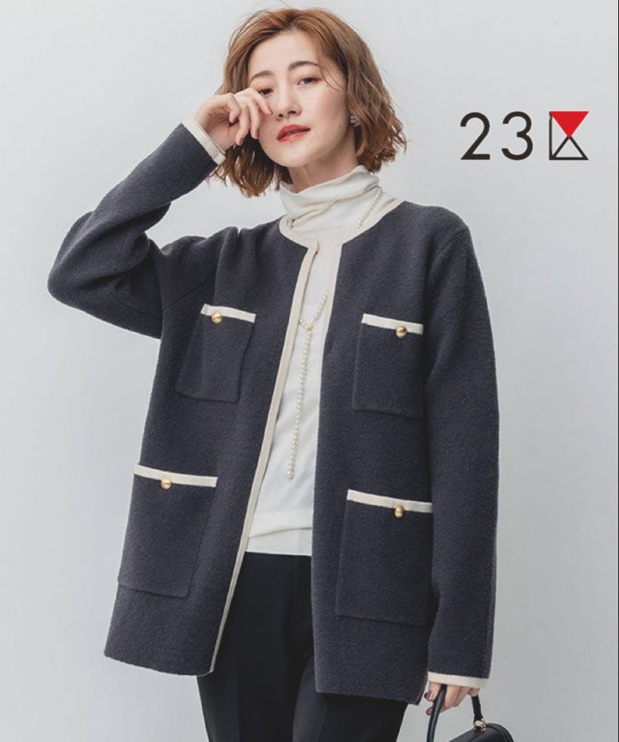 【大きいサイズ】23区　ミニブークレ ニットジャケット　ノーカラー　46