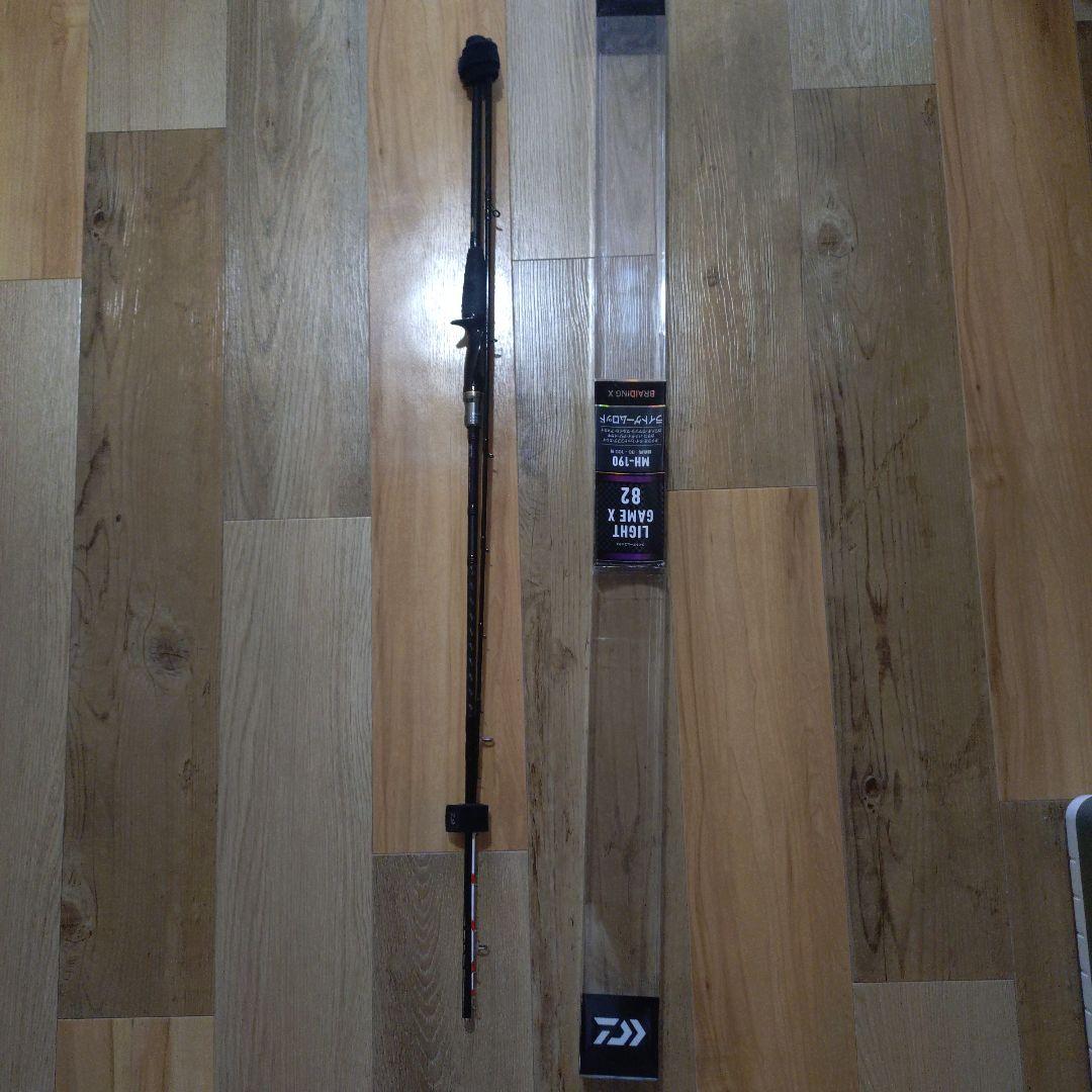 DAIWA LIGHT GAME X 82 MH-190 船竿