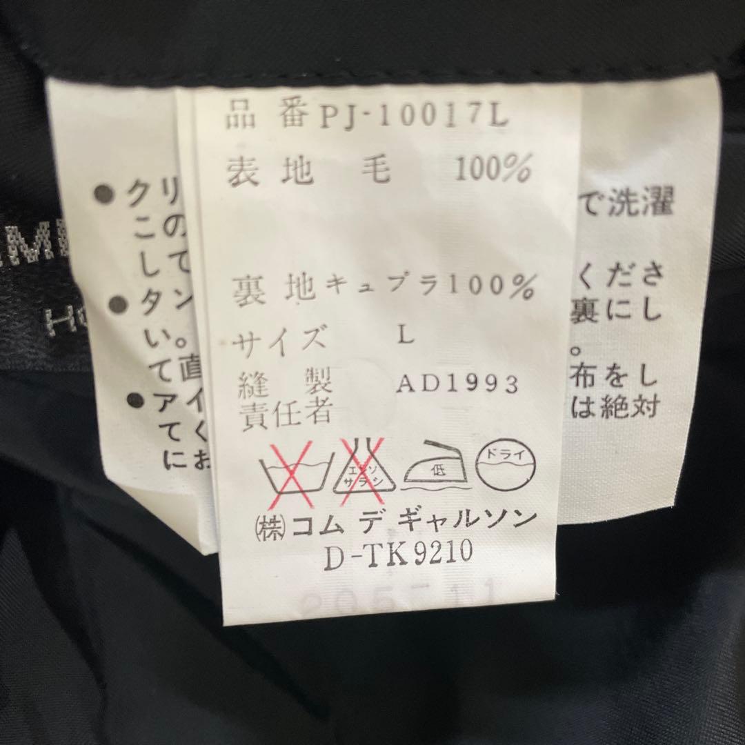 コムデギャルソン オム プリュス スーツ ブラックスーツセット　 L