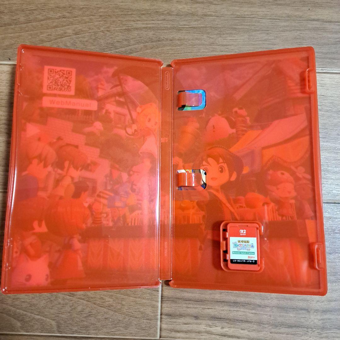 Nintendo Switch2 Let's風のグランドバザールセット