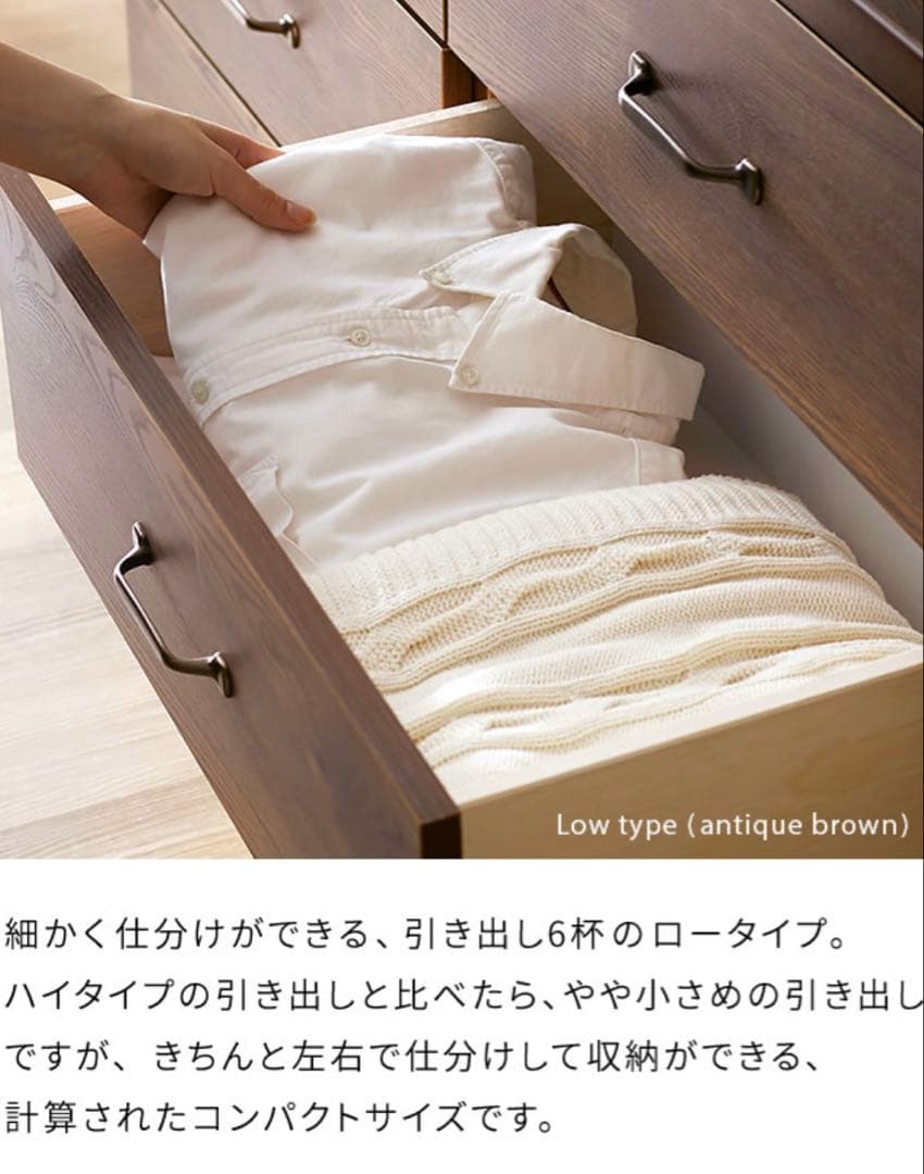 【最終値下】アンティークブラウン 木製チェスト ヴィンテージ調　大川家具