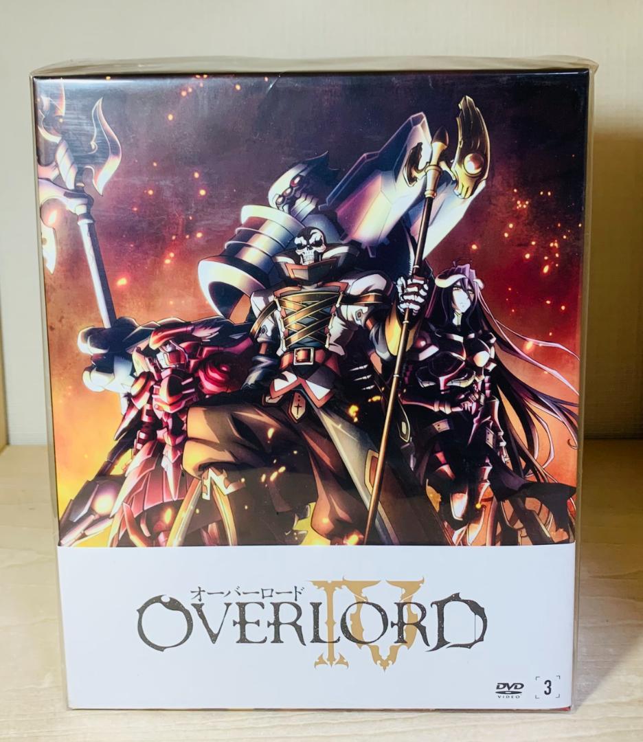 【未開封あり】 オーバーロードⅣ DVD 全3巻 セット (初回版) BOX