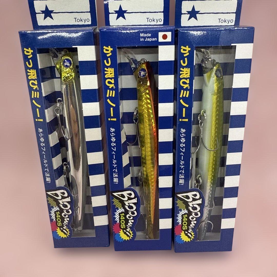 ブルーブルー ブローウィン140s 3点セット 新品未使用