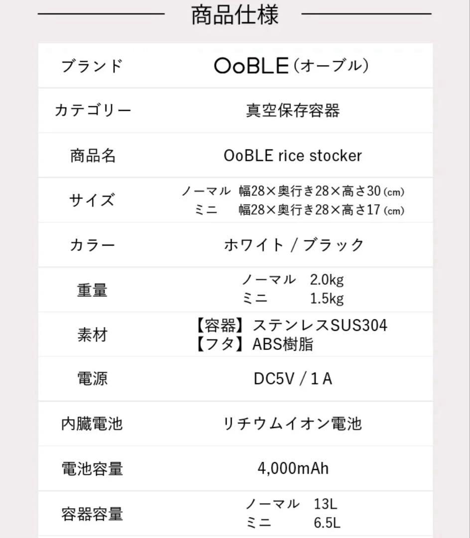 新品　未使用　OoBLE ブラック　13L ooble